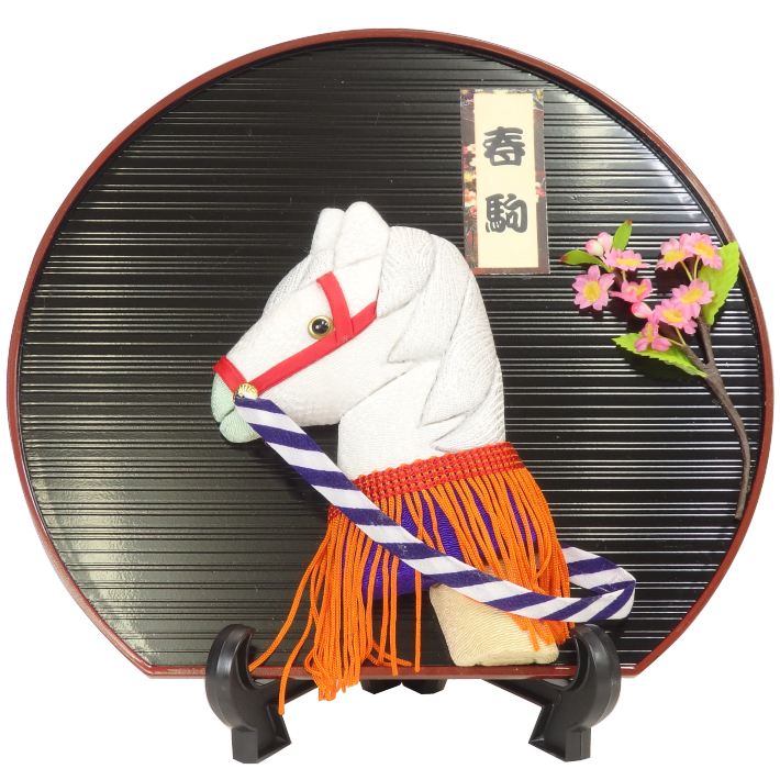 木目込人形 干支 午  春駒B 形山作【人形堂】
