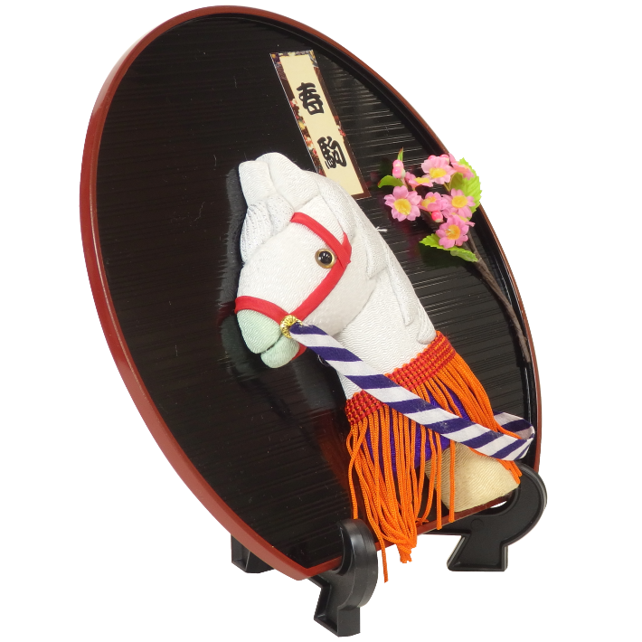 木目込人形 干支 午 春駒B 形山作【人形堂】
