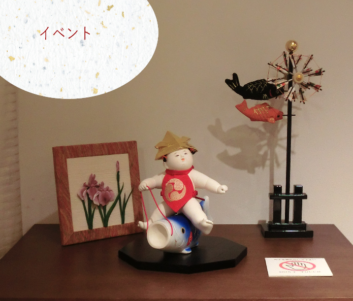 木目込人形  形山作【人形堂】
