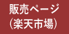 [商品価格に関しましては、リンクが作成された時点と現時点で情報が変更されている場合がございます。]